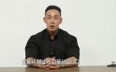 '사기꾼 김OO씨, 죽어서도 저주할 것'... '사고사'라던 김웅서, 뒤늦게 유서 공개돼