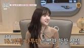 '서울대 출신' 이혜성 아나운서... '라이벌 친구 때문에 화장실도 참아'