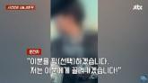 교통사고 내놓고 경찰관 촬영하며 '얼평'한 여성... 자랑하듯 SNS에 올리기도