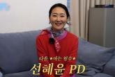 선혜윤PD, '♥신동엽'의 전 여친 이소라와 재회 비하인드 최초 고백