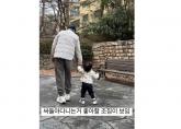 이병헌, 늦둥이 딸 손잡고 '딸바보' 인증...♥이민정 '싸돌아다니는 거 좋아할 조짐'