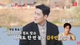 '차에 눌린 김우빈' 닮은꼴 등장... '나는 솔로' 25기 역대급 비주얼+스펙