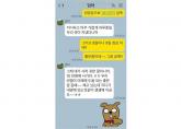 홍진경이 어머니에게 10만원에 샀다는 'GD꿈'의 정체... '지디앓이 중'