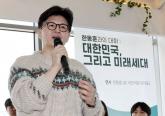 '한동훈은 친중 좌파'... 한 전 대표 눈앞에서 '친필 사인' 갈기갈기 찢어 버린 대학생