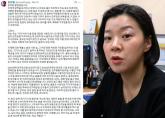 文정부 김선 행정관 민주당 탈당 선언...'이재명 죄악에 천원도 보태기 싫어'