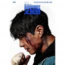 ''폭싹' 양관식, 경찰관 된다'... 박보검, 복서 출신 강력특수팀 '굿보이'로 돌아온다