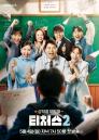 전현무 '티처스2', 제작발표회 하루 전날 돌연 취소