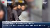 버스정류장서 여성 치마 속 불법 촬영한 남성... 시민들이 경찰 올 때까지 붙잡고 버텼다