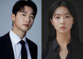 오는 5월12일 결혼하는 '배우 커플'... '행복하세요'