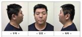 '미아동 마트 살인' 32세 김성진 신상 공개