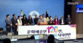 배우 이원종·김의성, 감독 이창동 등 문화예술인 123명 '이재명 지지선언'