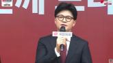 한동훈이 직접 쓴 '손편지'에 관심 집중... '이 개싸움, 나만 감당할 수 있어'