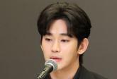 김수현이 3채 보유한 '이 아파트', 신고가 경신... '5년 만에 50억 올라'