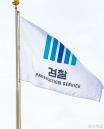 건진법사 통해 윤 전 대통령 내외에 '금품전달' 의혹... 통일교 전 간부 부부 '출국 금지'