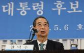한덕수 '단일화 실패는 국민에 대한 배신이고 배반... 반드실 이뤄질 것''