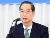 '尹이 나가라고 해서 대선 출마' 주장에... 한덕수 측이 밝힌 입장