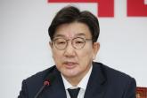 권성동 '김문수, 알량한 대선후보 자리 지키려 회견... 정말 한심'