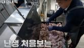 '방송중단' 백종원, 이번에는 '무허가 닭뼈튀김기' 논란... 경찰 내사 진행