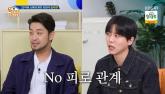 침착맨이 대놓고(?) 말한 주우재와 친한 이유... 팬들 '납득되네'