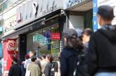 '엄마, SKT 유심 바꿔야 된대'... 답장했다가 '악성 앱' 설치돼