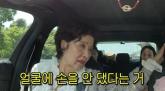 '요즘 배우들 성형으로 근육 안 움직여...연기가 되겠냐' 후배들 저격한 윤미라 (영상)
