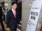 [속보] 김문수, '대통령 후보' 등록 완료... '걱정해준 국민께 감사'