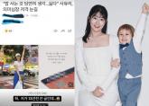 '저격 논란'에 해명글 쓴 사유리... '13년 전 쓴 글, 저격 아냐'