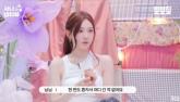 에스파 닝닝 '혼자 엘리베이터 탄 적 없는데... 14살에 한국와 홀로 연습생 시작'