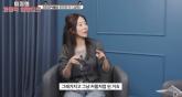 강수지, '♥김국진'과 결혼하게 된 과정 공개... '알고 지낸 세월 길어 아무 일 없을 줄'