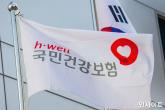 '건보 자격 취득' 내국인 3만명 줄 동안 '이 나라'는 4만명 증가... 중국 아니었다