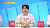 정지선 셰프, 미국 진출 꿈 키우며 '셰프계 제니' 등극... '하버드에서 연락 와'