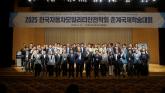 한국자동차모빌리티안전학회, 제주서 ‘2025 춘계 국제학술대회’ 개최