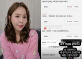 '눈 성형+첫 타투' 고백 후 쏟아진 악플에 뿔난 신지... '내 삶이고 내 인생'
