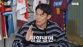 '북한 국대 출신' 축구선수 안병준 맛본 한국의 평양냉면... '냉혹한 평가' 내렸다