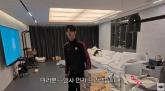 정동원, 16살에 대출없이 산 '20억 자가' 최초 공개 (영상)