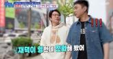 젝스키스 이 멤버, 행방불명?... 은지원·장수원과 아직도 연락 안 된다는 이 사람