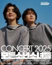 잔나비, 콘서트 MD 수익금 전액 기부했다... '모든 소년·소녀들에게 힘 되길