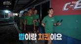 기안84, 구르카 훈련하며 땀 뻘뻘 흘리고도 샤워 안 하더니... 충격의 커리 손먹방