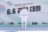 현충일 맞이 '6.6km 걷기대회' 개최한 션, 후원금 3억 전액 기부