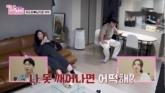 박수홍 '출산 시 산모 정말 힘들어... 아내에게 잘해야' 예비 아빠들에 조언 남겼다