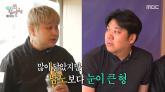 '요돌' 윤남노, 뒷바라지 해준 친형 공개... '자기는 월급 중 20만원만 쓰며 나 도와줘'