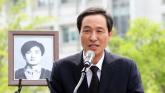 대통령실 '정무수석 우상호, 민정수석 오광수, 홍보수석 이규연'