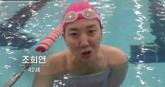 '5·18' 비하해 고발당한 여자수영 금메달리스트.. 논란 커지자 한 말