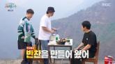 네팔 여행가는 남편 기 살려주려 직접 밑반찬 만들어 준 이시언 아내 '♥서지승'
