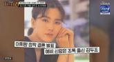 배우 이휘향, '조폭 출신' 남편 故김두조와의 러브스토리 공개