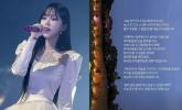 공연 '당일 취소'된 헤이즈, 속상함 토로... '멀지 않은 날 다시 만날 수 있길'