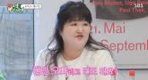 이국주, 윤현민에 직진 플러팅... '윤현민 만나기 위해 일본 유학 중 급하게 귀국'