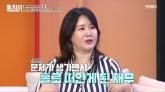 이혼한 전 부인이 '남친' 빚 떠안아 집·차 팔자 생활비 지원해준 배우