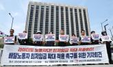배달노동자 '음식 픽업 대기 시간도 '최저임금'으로 보장하라'