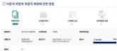 '젓가락 혐오 발언' 이준석, 의원직 제명 국민청원 '50만' 돌파
